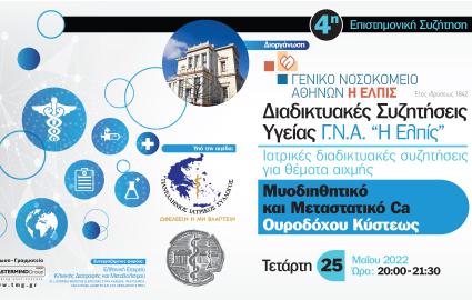 UROLOgy_1_25.05.2022