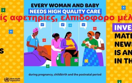 healthworldday_who