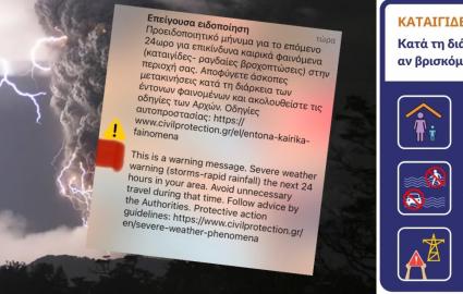 civilprotectionalert_2_21.1.2026