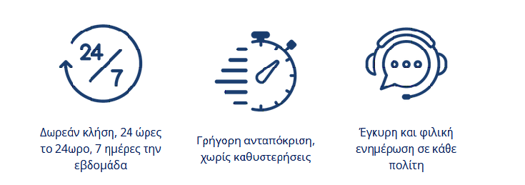 1566_line